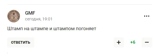 Захарова розповіла, як без Росії страждає весь світ і стала посміховиськом у вболівальників