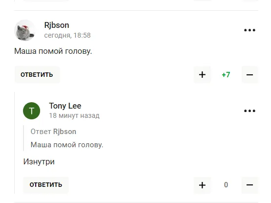 Захарова розповіла, як без Росії страждає весь світ і стала посміховиськом у вболівальників