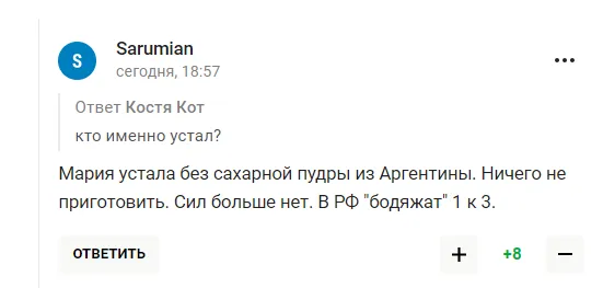 Захарова розповіла, як без Росії страждає весь світ і стала посміховиськом у вболівальників