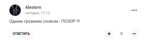 Росію пустили на Олімпіаду-2024 через