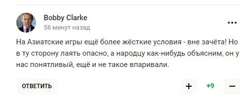 Росію пустили на Олімпіаду-2024 через