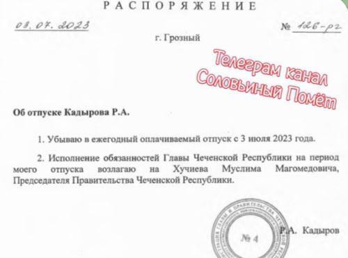Кадиров після чуток про його хворобу пішов у відпустку dqxikeidqxidqrant