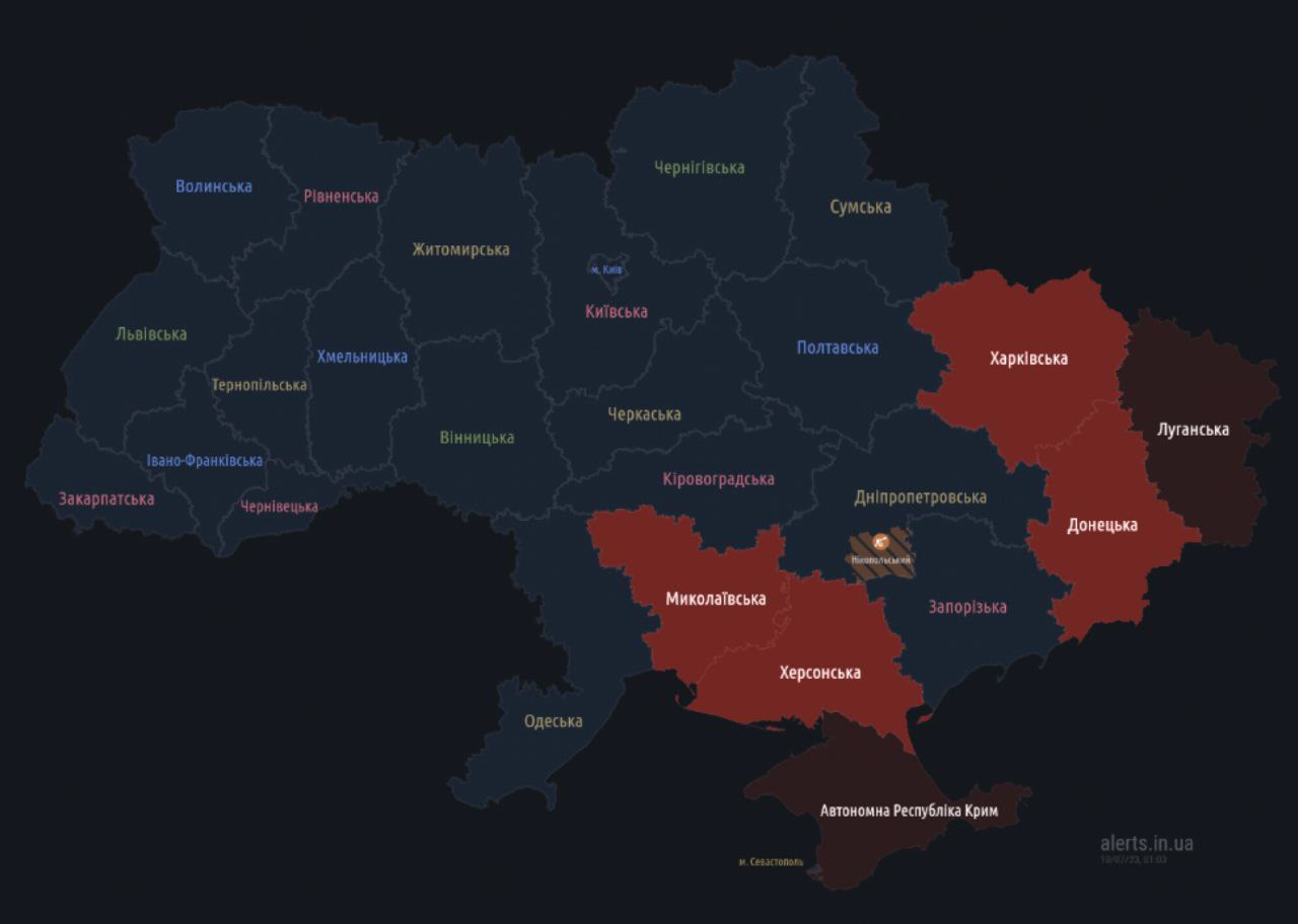 В Николаеве прогремел взрыв. Город подвергся ракетному удару dqxikeidqxidqrant