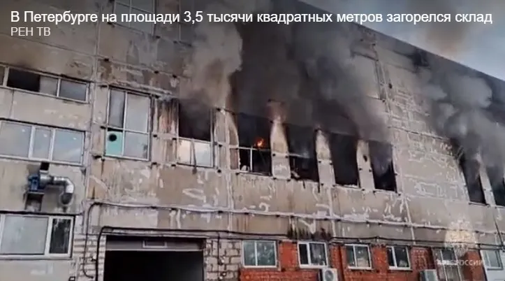 У Санкт-Петербурзі сталася масштабна пожежа: горить виробничо-складська будівля. Фото і відео dqxikeidqxidqeant