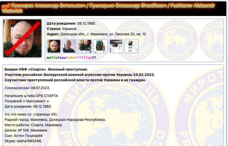 В Украине успешно dqxikeidqxidqeant