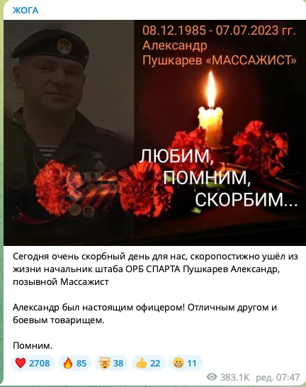 В Украине успешно