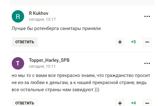 Зірковий канадський хокеїст