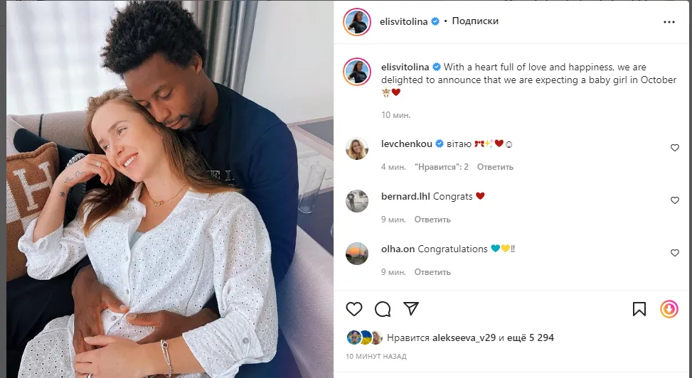 Три месяца назад было 0 очков. Свитолина после выхода в полуфинал Wimbledon станет первой ракеткой Украины