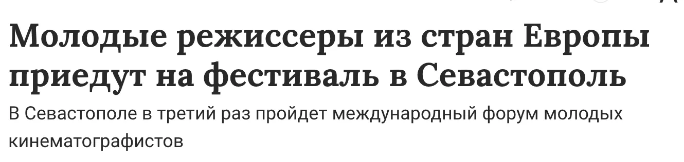 Росіяни розмріялися прийняти в окупованому Севастополі  dqxikeidqxidqrant