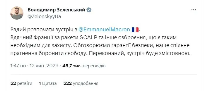 Зеленский и Столтенберг сделали ряд заявлений в Вильнюсе, началось заседание Совета Украина-НАТО (обновляется) dqxikeidqxidqeant
