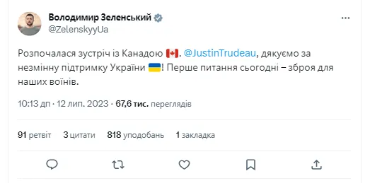 Зеленський і Столтенберг зробили низку заяв у Вільнюсі, розпочалось засідання Ради Україна-НАТО (оновлюється)