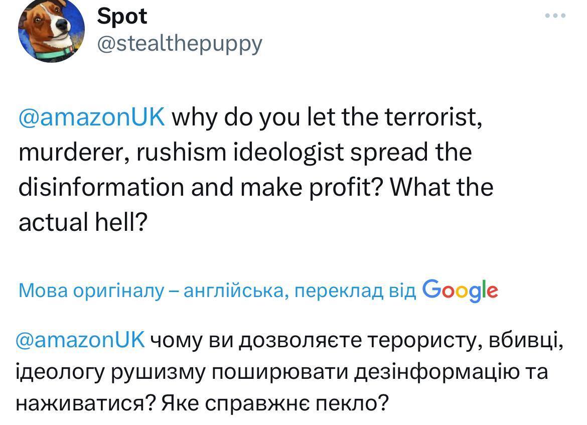 Amazon запустив продаж книжки підсанкційного сепаратиста Губарєва