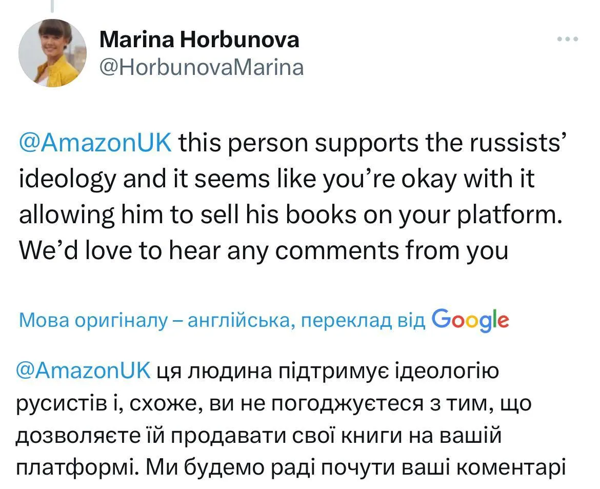 Amazon запустив продаж книжки підсанкційного сепаратиста Губарєва