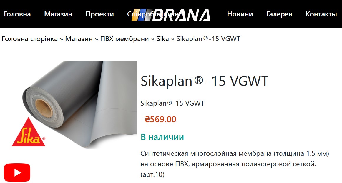«СКС Монолит» наварит на Днепровском госуниверситете dqxikeidqxidqrant