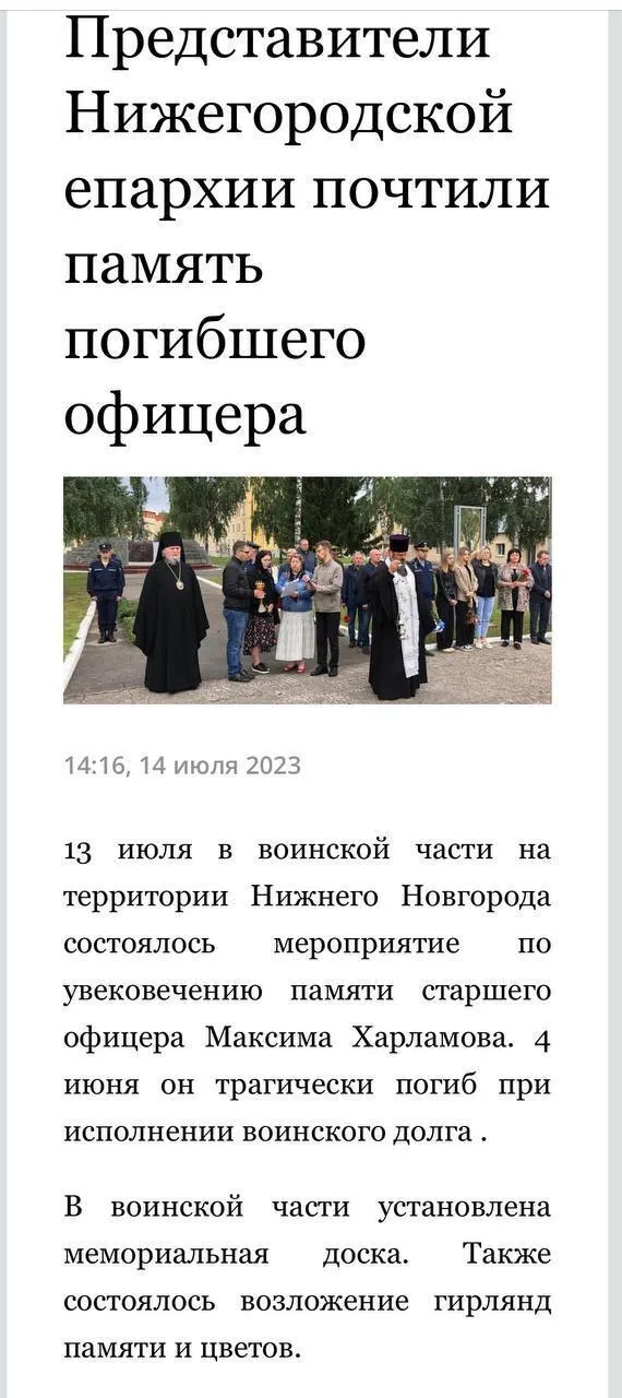 В Україні ліквідували командира розвідбригади окупантів Харламова. Фото