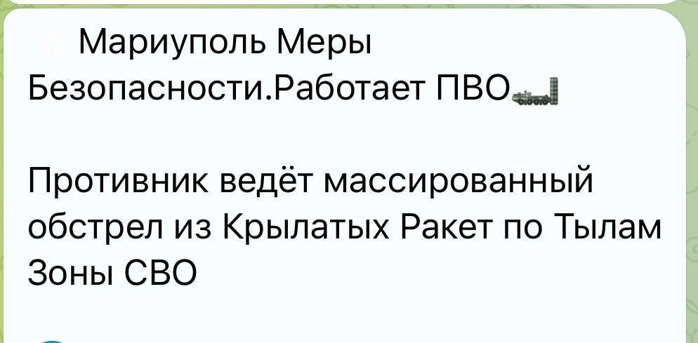 В Мариуполь