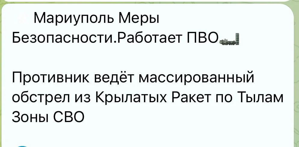 У Маріуполь