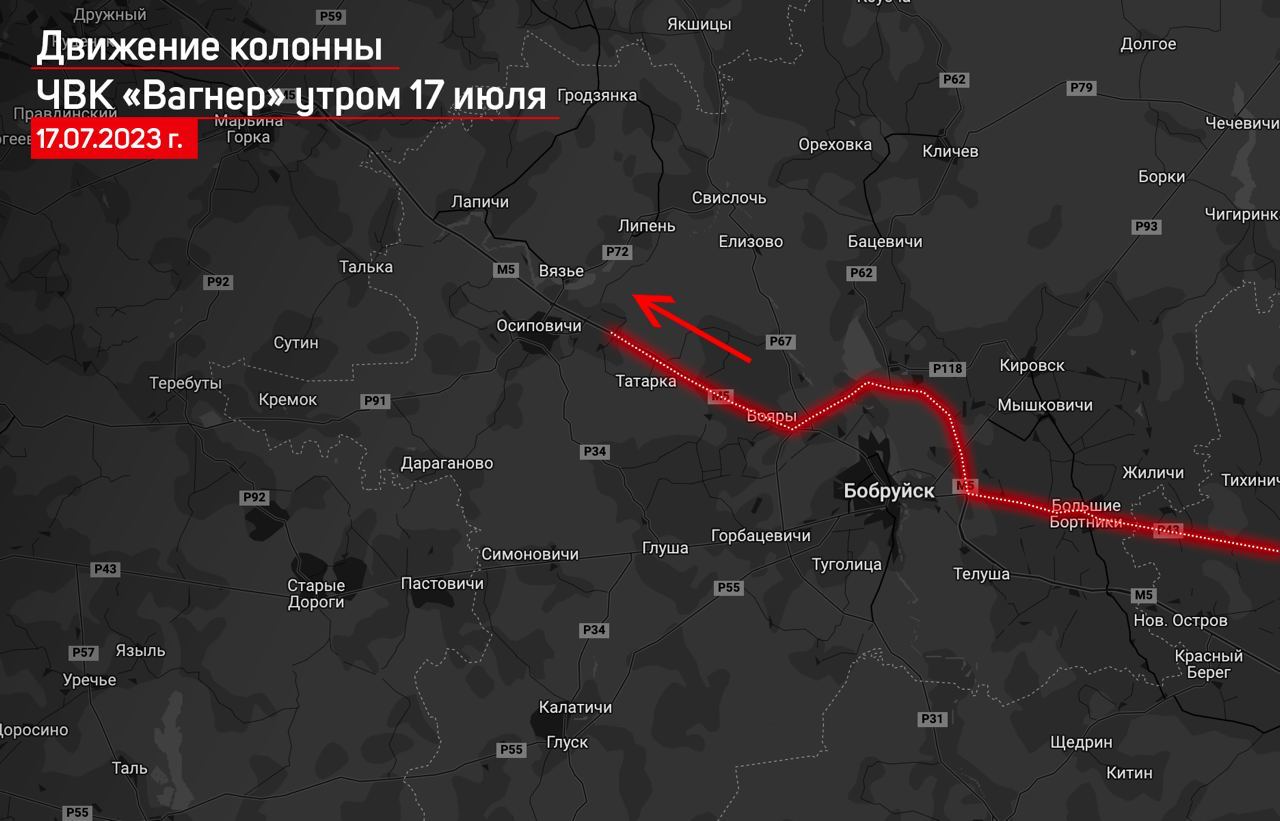 Движение колонны  dqxikeidqxidqrant