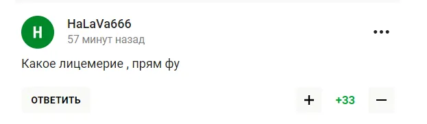 Коментар Пєскова щодо Ісінбаєвої оцінили словами
