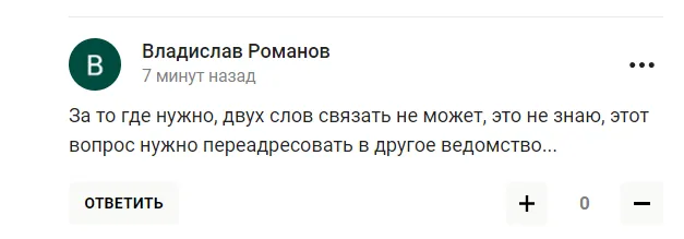 Коментар Пєскова щодо Ісінбаєвої оцінили словами