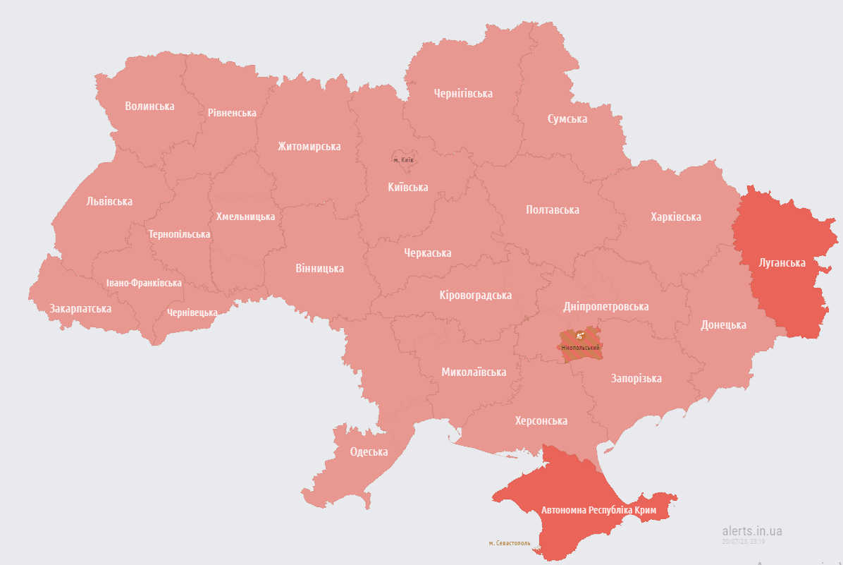 В Україні оголосили масштабну повітряну тривогу dqxikeidqxidqrant