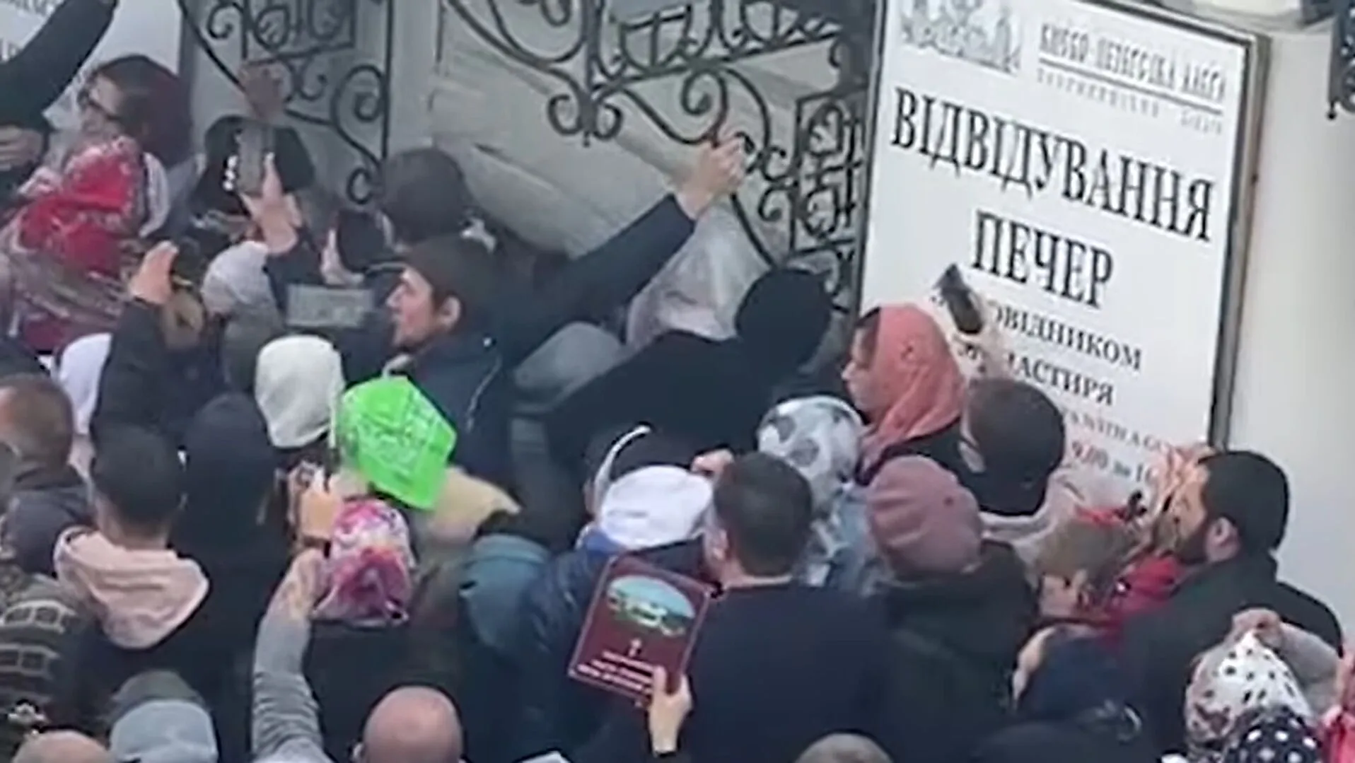 Проникли в опечатанное Минкультом помещение Киево-Печерской лавры: будут судить четырех подозреваемых. Фото и видео dqxikeidqxidqrant