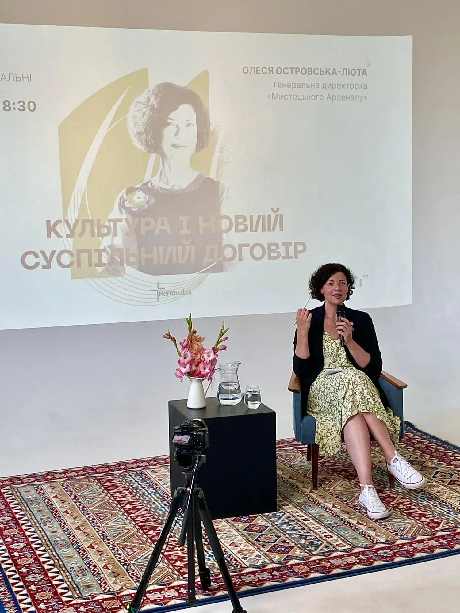 Островська-Люта на презентації