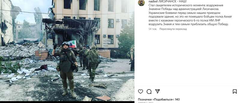 В Украине ликвидировали российского пропагандиста Журавлева, еще трое ранены