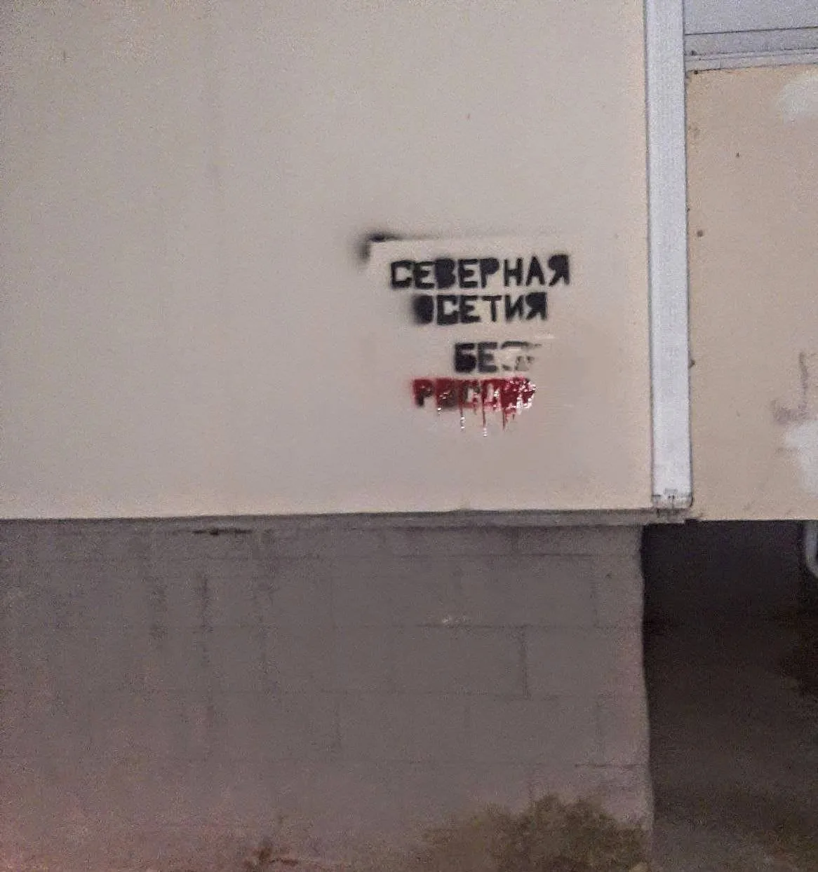 Россия выделена красной краской dqxikeidqxidqrant