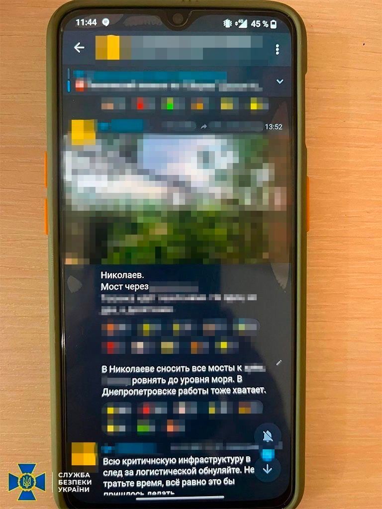 СБУ затримала інформатора РФ, який готував удари по залізничних мостах Миколаєва. Фото dqxikeidqxidqrant
