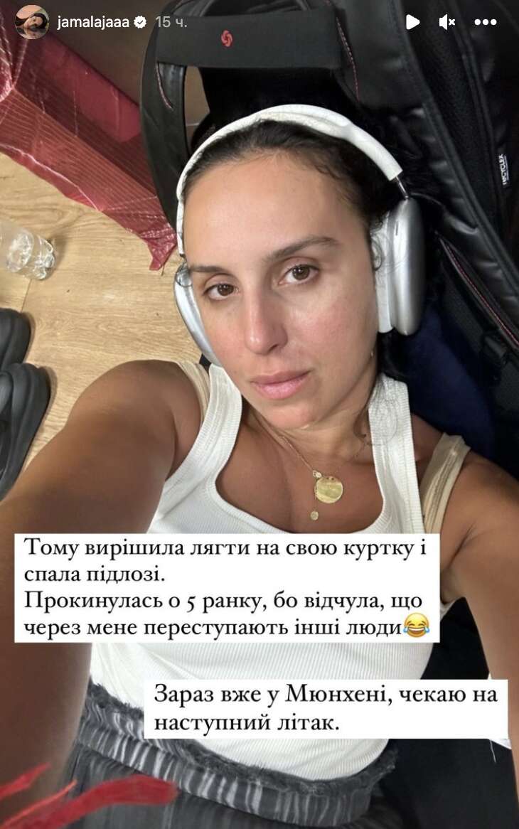 Багато людей, хаос, рейси скасували: Джамала показала, як екстрено евакуювалася з охопленої вогнем Сицілії та спала на підлозі