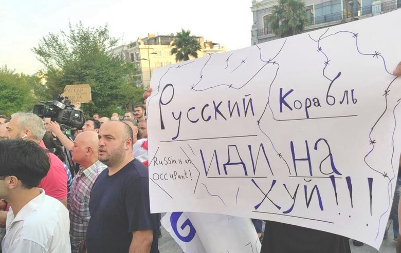 Русский корабль, иди нах#й!: у грузинському Батумі протестували через прибуття круїзного лайнера з російськими туристами 02 dqxikeidqxiqerant