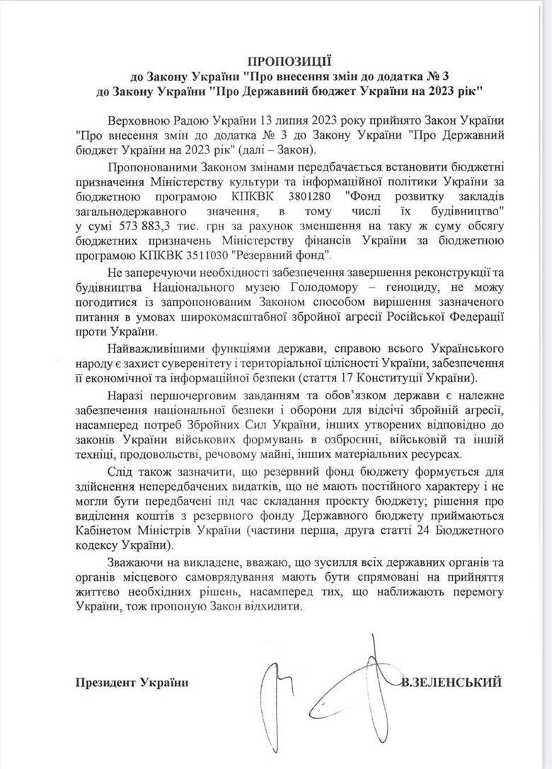 Зеленський пояснив вето на законопроєкт про фінансування завершення будівництва музею Голодомору: Зусилля треба спрямувати на наближення перемоги 01 Зеленський пояснив вето на законопроєкт про фінансування завершення будівництва музею Голодомору: Зусилля треба спрямувати на наближення перемоги 01 dqxikeidqxidqrant