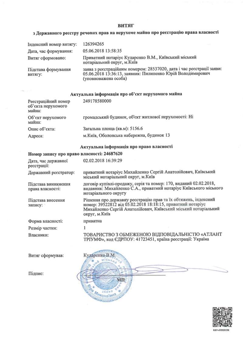 Выдержка dqxikeidqxidqrant