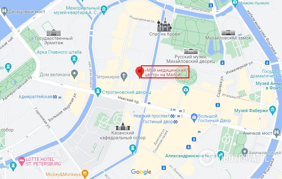 Клиника Согаз