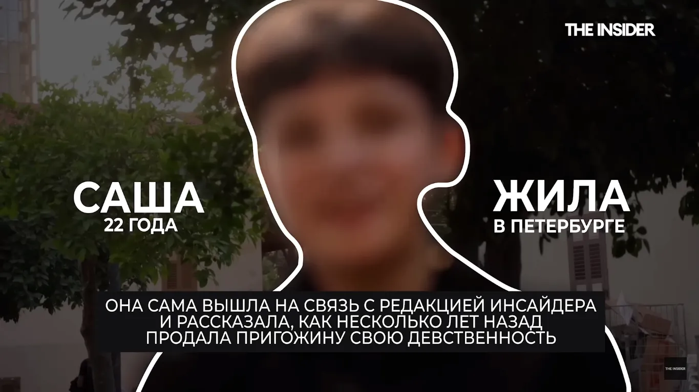 Обличчя росіянки сховано dqxikeidqxidqrant