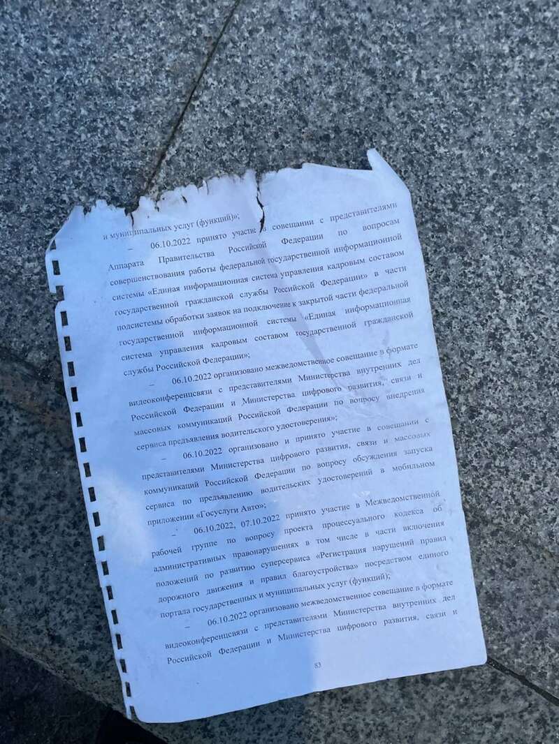 Москву знову атакували невідомі БПЛА: у 50-поверховому бізнес-центрі прогримів вибух. Фото і відео
