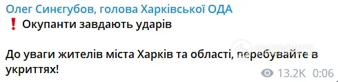 Оккупанты ночью нанесли удар по Харькову, есть прилет в склад: вспыхнул пожар. Видео dqxikeidqxidqeant