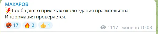 Окупанти поскаржилися на обстріл Донецька, спалахнули авто: піднявся дим. Фото і відео