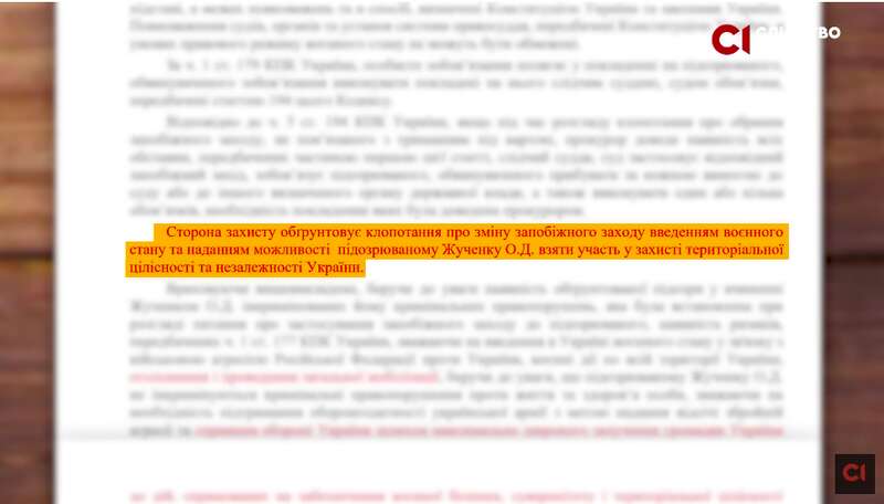 Жена-адвокат судьи ВАКС помогает ему писать решения по делам – расследование СМИ