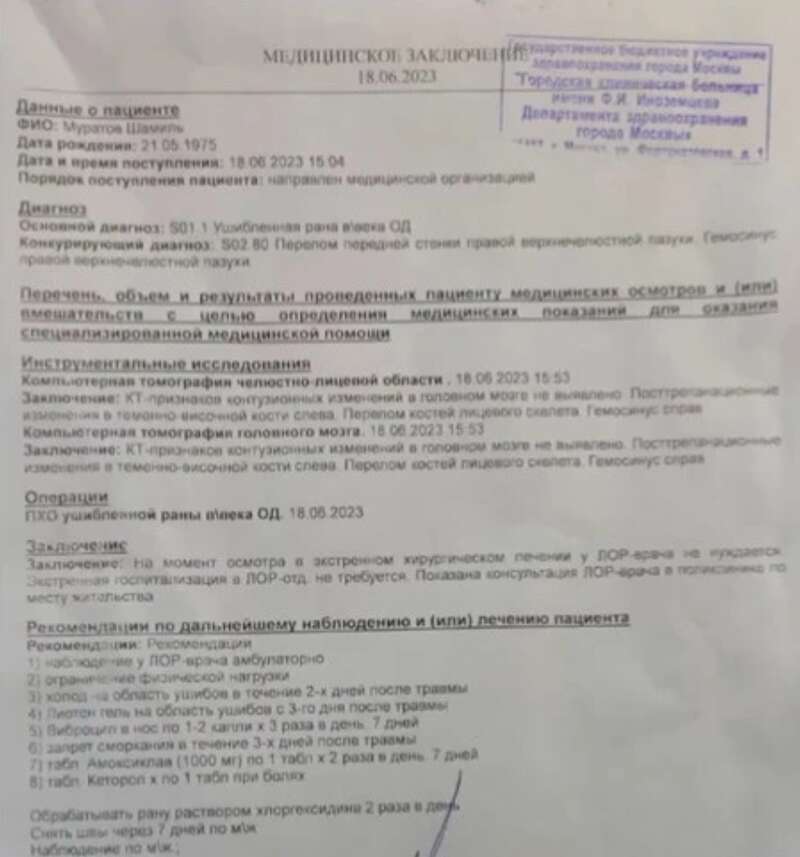 Росіянин побив таксиста-мігранта з Киргизстану за прохання не вживати алкоголь в авто: поліція не побачила криміналу. Відео