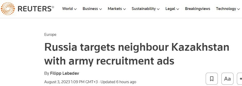 У Казахстані пропонують вступати до російської армії dqxikeidqxidqeant