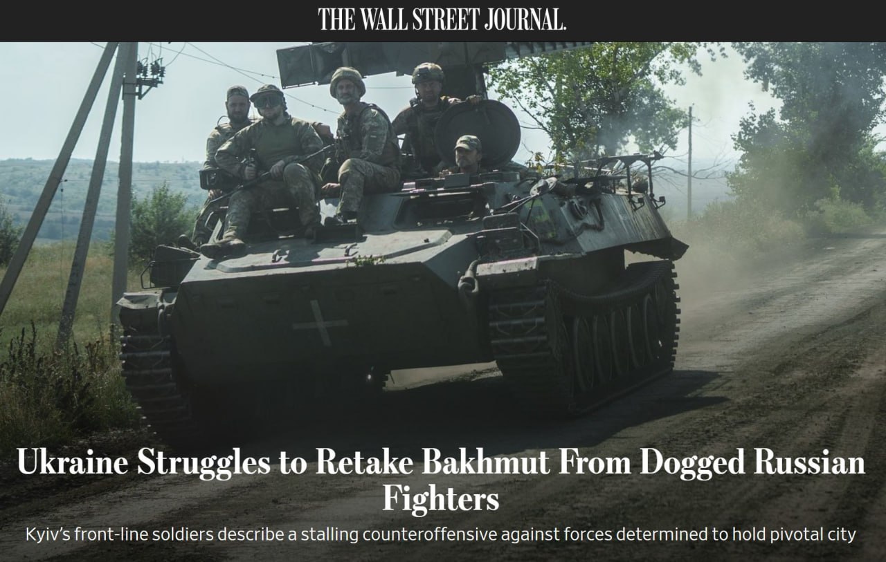 Скриншот из Wall Street Journal dqxikeidqxidqrant