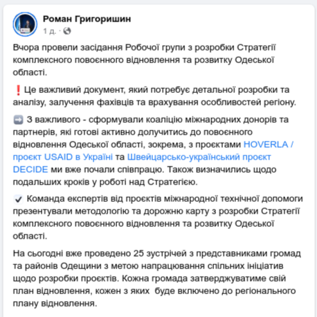 Німеччина та Нідерланди допоможуть відновити українські порти dqxikeidqxidqeant