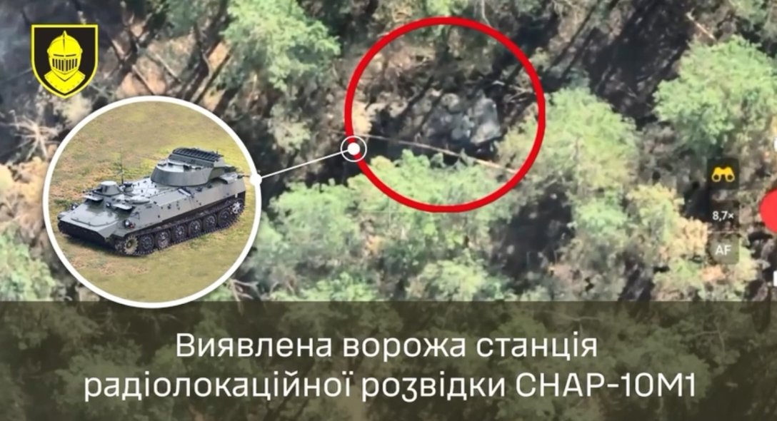 СНАР-10М1 dqxikeidqxidqeant