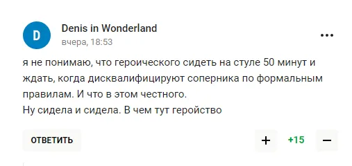 Рішення Верховної Ради про суперницю Харлан викликало істерику у Кремлі