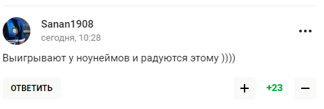 В России опозорились с