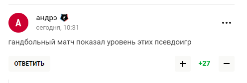 У Росії зганьбилися з