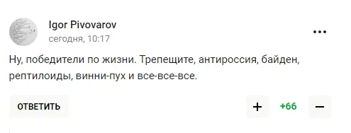 У Росії зганьбилися з