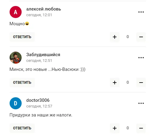 У Росії зганьбилися з